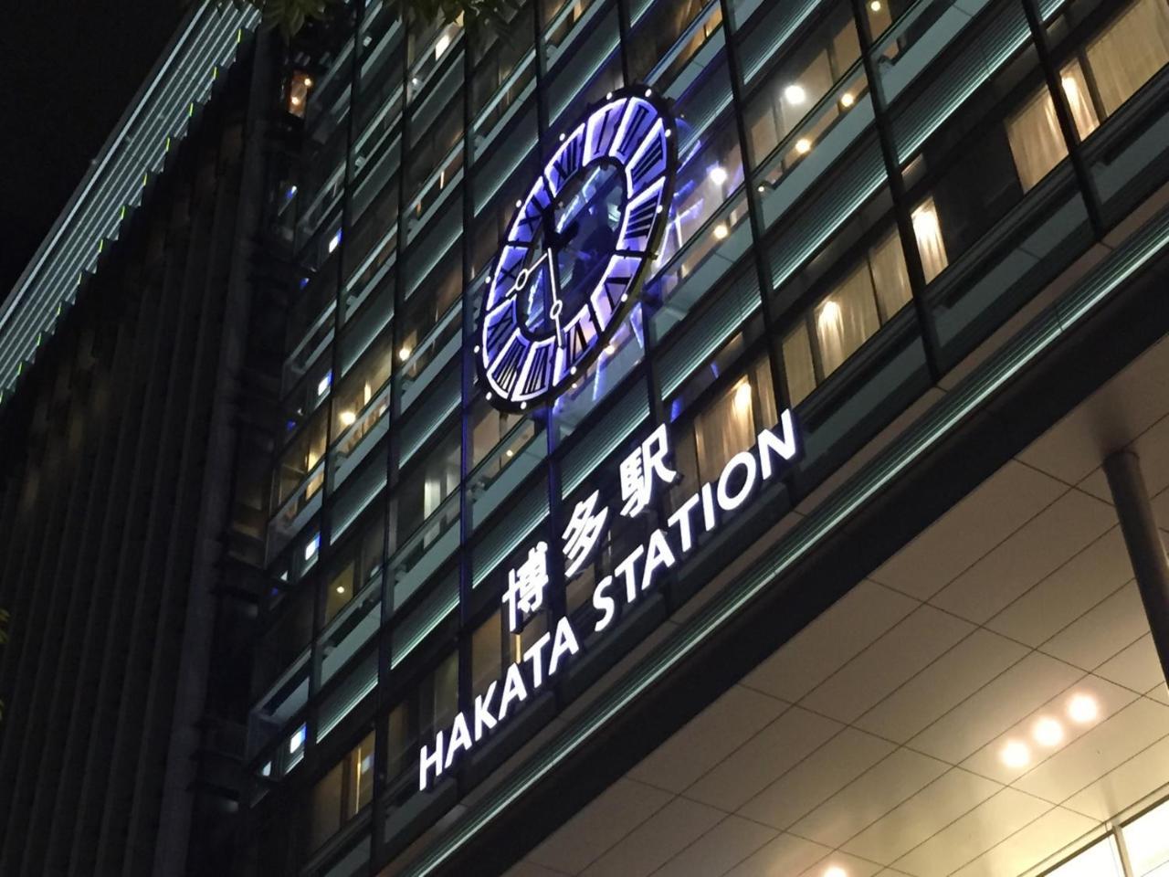 Bios Hotel Hakata / Vacation Stay 5516 Fukuoka  Exterior foto